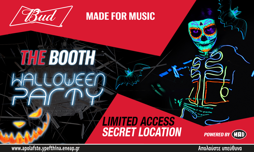 Βud Made For Music presents: The Halloween Booth!