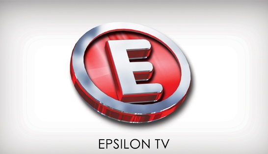 νέο λογότυπο του Epsilon!