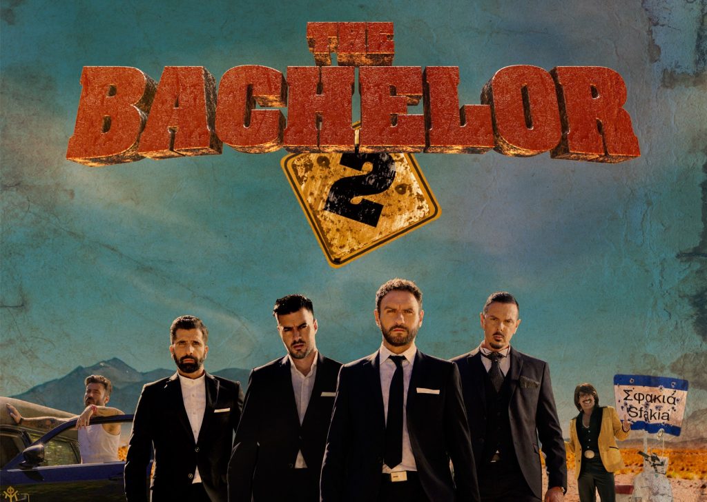 "The Bachelor 2"
