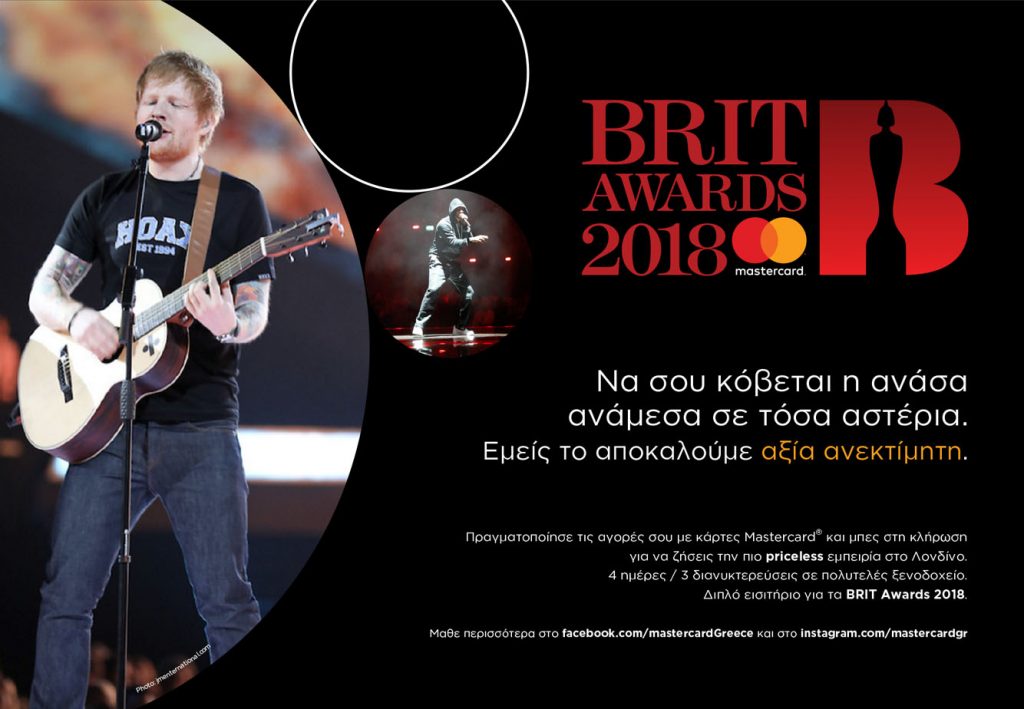 BRIT Awards 2018… θα τα ζήσετε από κοντά με τη Mastercard!