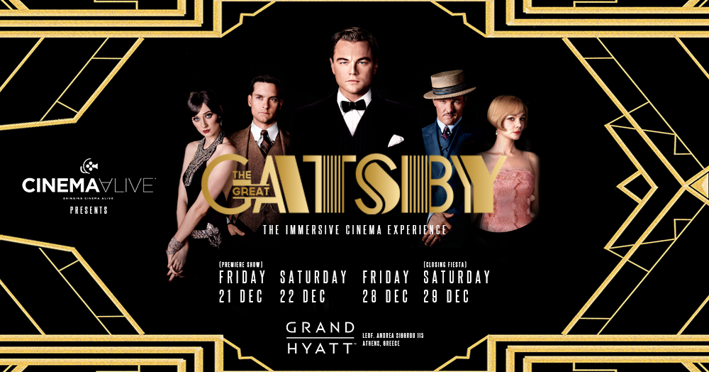 The Great Gatsby» με τον Leonardo Di Caprio ζωντανεύει στην Αθήνα
