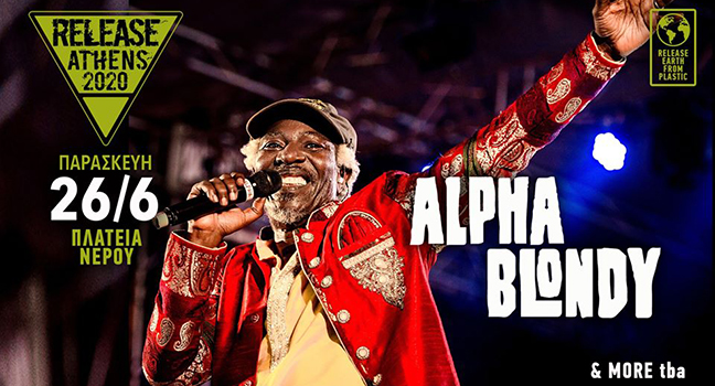  Release Athens 2020 υποδέχεται τον Alpha Blondy